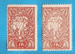 1919 SHS SLOVENIJA VERIGARI JUGOSLAVIJA   DIFFERENT COLOR - PAPER - PERFORATION   INTERESTING COLOR    HINGED - Unused Stamps
