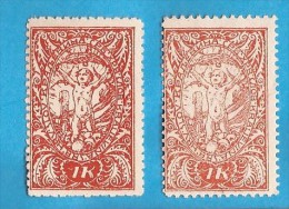 1919 SHS SLOVENIJA VERIGARI JUGOSLAVIJA   DIFFERENT COLOR - PAPER - PERFORATION   INTERESTING COLOR    HINGED - Ungebraucht