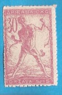 1919 SHS SLOVENIJA VERIGARI JUGOSLAVIJA   DIFFERENT COLOR - PAPER - PERFORATION   INTERESTING COLOR    HINGED - Ungebraucht