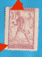 1919 SHS SLOVENIJA VERIGARI JUGOSLAVIJA   DIFFERENT COLOR - PAPER - PERFORATION   INTERESTING COLOR    HINGED - Unused Stamps