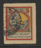 SOVIET UNION 1923 WAR INVALIDS REVENUE 5R RED YELLOW VIOLET NURSE BAREFOOT #21 - Revenue Stamps