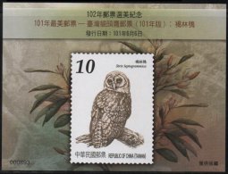 Souvenir Card 2012 Taiwan Owl Stamp Fauna Unusual - Erreurs Sur Timbres
