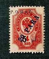 15618  Turkish Empire- 1918  Standard #n29  M*  Offers Welcome! - Levant