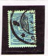 1908 - ARMOIRIES   Mi No 68 Et Yv No 66 - Used Stamps