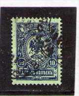 1908 - ARMOIRIES   Mi No 69 Et Yv No 67 - Used Stamps