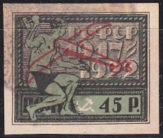 Russie Poste Aérienne YT1 Oblitéré Cote 100€ - Used Stamps