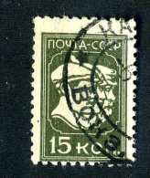15720  Russia- 1929  Michel #372A  Used  Offers Welcome! - Neufs
