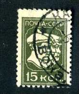 15720  Russia- 1929  Michel #372A  Used  Offers Welcome! - Nuovi