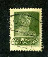 15721  Russia- 1924  Michel #254 IA  Used  Offers Welcome! - Unused Stamps