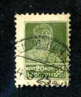 15728  Russia- 1924  Michel #254B   Used  Offers Welcome! - Used Stamps