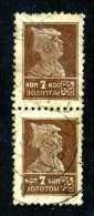 15729  Russia- 1925  Michel #277AX   Used  Offers Welcome! - Used Stamps