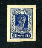 15731  Russia- 1922  Michel #208B   M*  Offers Welcome! - Nuovi