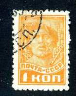 15749  Russia- 1929  Michel #365   Used  Offers Welcome! - Gebruikt