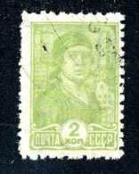 15751  Russia- 1929  Michel #366A   Used  Offers Welcome! - Gebruikt