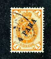 15785  Turkish Empire.- 1900  Michel #20xa  Used  Offers Welcome! - Levante