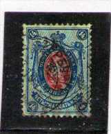 1908 - ARMOIRIES   Mi No 70 Et Yv No 68 - Used Stamps