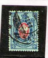 1908 - ARMOIRIES   Mi No 70 Et Yv No 68 - Used Stamps