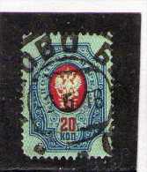 1908 - ARMOIRIES   Mi No 72 Et Yv No 70 - Used Stamps