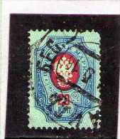 1908 - ARMOIRIES   Mi No 72 Et Yv No 70 - Used Stamps