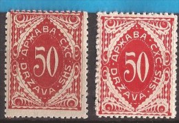 1919 SHS SLOVENIJA VERIGARI JUGOSLAVIJA   DIFFERENT COLOR - PAPER - PERFORATION   INTERESTING COLOR NEVER   HINGED - Neufs