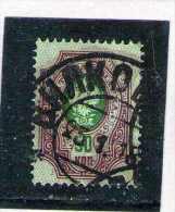 1908 - ARMOIRIES   Mi No 75 Et Yv No 73 - Used Stamps