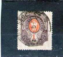 1910 - ARMOIRIES   Mi No 77 Et Yv No 75 - Used Stamps