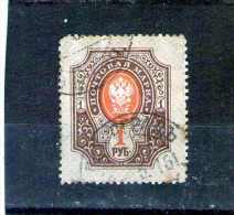 1910 - ARMOIRIES   Mi No 77 Et Yv No 75 - Used Stamps