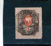 1910 - ARMOIRIES   Mi No 77 Et Yv No 75 - Used Stamps