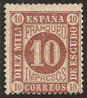 ESPAÑA 1867 - Edifil #94 Sin Goma (*) - Unused Stamps