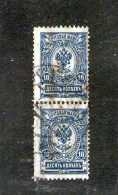 1908 - ARMOIRIES   Mi No 69 Et Yv No 67 - Used Stamps