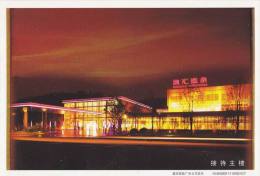 China - Ronghui Hot Springs City, Chongqing City, Prepaid Card - Hotels- Horeca