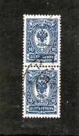 1908 - ARMOIRIES   Mi No 69 Et Yv No 67 - Gebraucht