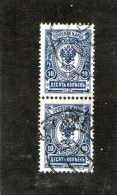 1908 - ARMOIRIES   Mi No 69 Et Yv No 67 - Gebraucht