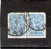 1908 - ARMOIRIES   Mi No 68 Et Yv No 66 - Gebraucht