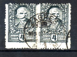 KING PETER I-4 DIN-PAIR-ERROR-POSTMARK-ZAGREB-SLOVENIA-SHS-YUGOSLAVIA-1920 - Used Stamps