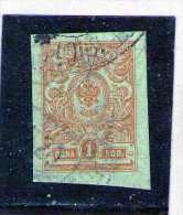 1908 - ARMOIRIES   Mi No 63 II B B NON DENTELES - Used Stamps