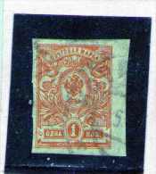 1908 - ARMOIRIES   Mi No 63 II B B NON DENTELES - Used Stamps