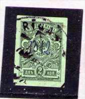 1908 - ARMOIRIES   Mi No 64 II B B NON DENTELES - Used Stamps