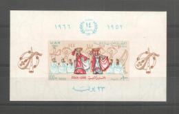 Hb-19 De Egipto - Unused Stamps