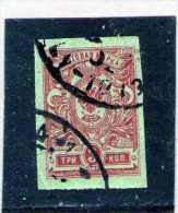 1908 - ARMOIRIES   Mi No 65 II B B NON DENTELES - Used Stamps