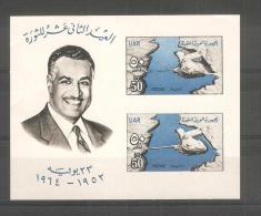 Hb-15 De Egipto - Unused Stamps