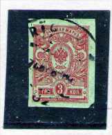 1908 - ARMOIRIES   Mi No 65 II B B NON DENTELES - Used Stamps