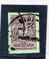 1908 - ARMOIRIES   Mi No 67 II B B NON DENTELES - Usados