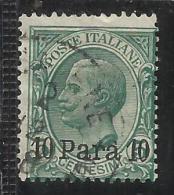 ITALY ITALIA LEVANTE ALBANIA 1907 NUOVO VALORE 10PA SU 5C TIMBRATO USED SENZA SCRITTA ALBANIA - Albanie