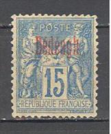 Dédéagh: Yvert N°5* - Unused Stamps