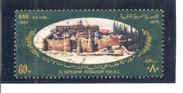 Egipto - Egypt. Nº Yvert  Aéreo 102 (usado) (o) - Poste Aérienne