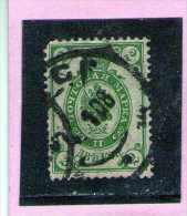 1889 -  ARMOIRIES  Mi No 46y Et Yv 39 B (papier Verge Verticalement) - Usati