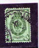 1889 -  ARMOIRIES  Mi No 46y Et Yv 39 B (papier Verge Verticalement) - Used Stamps