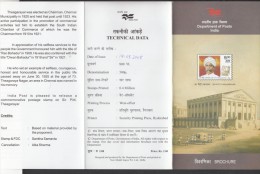 INDIA, 2008, Sir Pitti Theagarayar, Proponent Of Cottage Industry,  Folder - Covers & Documents