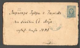 1893  RUSSIA  ESTONIA   ST. PETERSBURG  TO  TARTU  YURYEV  TPO   POSTAL STATIONERY  COVER   ,0 - Postwaardestukken